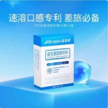 Life Space 益倍适 成人益生菌粉 10条/盒*2件