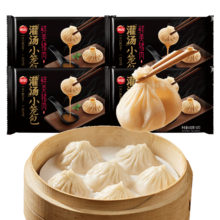 思念速冻包子 灌汤小笼包 猪肉馅包子 早餐面点450g/袋18只 灌汤小笼包 450g