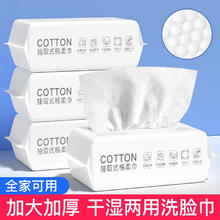 HAMECO 韩美臣抽式洗脸巾加厚珍珠纹卸妆棉柔擦脸洗面巾洁面巾干湿两用家用 1包大包