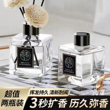 全品屋 无火香薰精油室内香氛卫生间空气清新剂家用卧室衣柜精油补充液 栀子花 满屋飘香