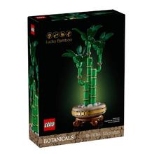 百亿补贴：乐高 LEGO 积木10344富贵竹儿童益智拼搭玩具礼物新品