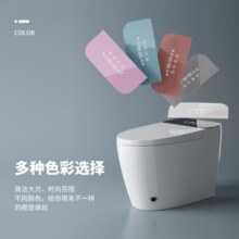 GOTD智能马桶一体式无水压要求宫田坐便器即热式有水箱烘干泡泡防溅 简配款-无水箱【备注颜色】 400坑距