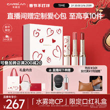 卡姿兰 雾吻口红爱的唯雾主义唇膏