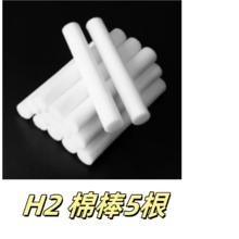 越徒 2024新款小型USB插电加湿器加湿器家用卧室办公室桌面空气加湿器桌面学生宿舍静音迷你房间礼品便携