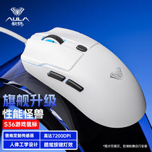 狼蛛 有线鼠标游戏鼠标