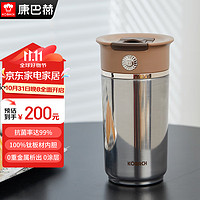 康巴赫 保温杯钛杯女生2 星河银 400ml
