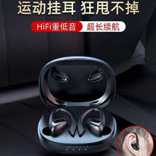 无线蓝牙耳机 黑色
