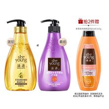 任选2赠1 滋源爆款发水护发素发膜合集