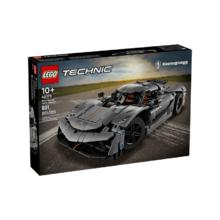 乐高 LEGO 42173机械组系列柯尼塞格灰色超跑赛车拼搭积木