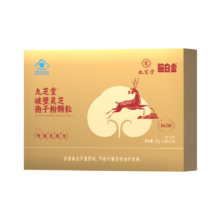 需首购：脑白金 破壁灵芝孢子粉颗粒 1g*25袋