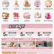 促销活动：京东 挑好物逛京东 满1元打5折 等自营家纺品牌券