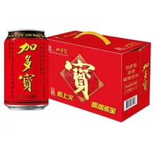 加多宝凉茶饮料310ml*12/箱礼盒