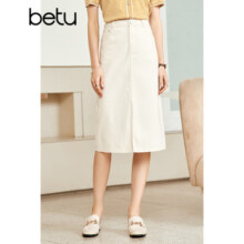 betu百图女装半身裙开叉A字裙高腰牛仔半身裙女2207T46 浅杏色 XS