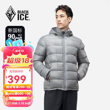 BLACKICE 24休闲保暖连帽羽绒服户外轻量可脱卸帽男款羽绒外套 灰色 M