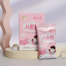 郁美净 宝宝霜婴儿霜润肤乳润肤露袋润肤霜25g*5