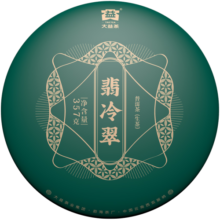 大益茶叶 普洱茶 357g翡冷翠普洱生茶 自饮口粮茶 单饼装 357g*1片
