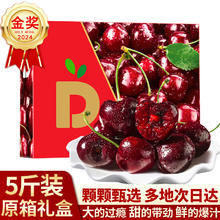 梦宛怡 车厘子3jjj级樱桃智利进口新鲜水果年货节礼盒 5斤(净重) 2000g车厘子3J级30mm+
