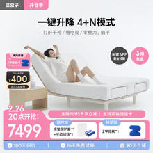 蓝盒子 电动床UP One米家app智能遥控多功能双人弹簧床垫零重力升降床