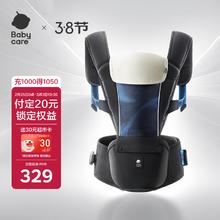 babycare 婴儿腰凳Frap旋柄极地炫光