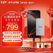 雷克沙 2TB Type-c USB3.2 移动固态硬盘(PSSD) ES3 读速1050MB/s 兼容手机笔记本电脑 轻松扩容