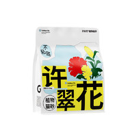 高爷家 GAOYEA 许翠花植物猫砂强吸水不粘底木薯猫砂易结团2.5KG*4包