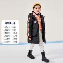 罗蒙 儿童2024新款女童羽绒服外套白鸭绒冬季连帽中长款中大童保暖