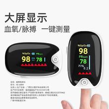 仁和 夹式家用血氧仪