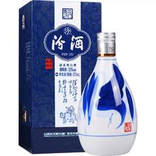 汾酒 青花20 53%vol 清香型白酒375ml
