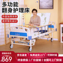 康衡德 护理床老人家用多功能医用瘫痪病人翻身医疗床解便可配防褥疮气垫 【基础款