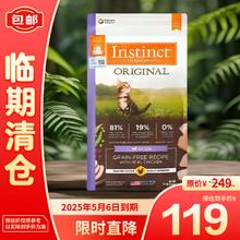 百利 猫粮 经典无谷含鸡肉配方幼猫粮 4.5磅
