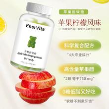 养发蓝莓叶黄素脂黑加仑软糖活性软糖