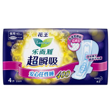 乐而雅 超瞬吸 纤巧超长夜用卫生巾8片