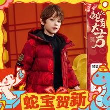 ASK junior 儿童连帽保暖羽绒服