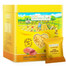 爷爷的农场高蛋白猪肉松50g 儿童拌饭料无调味肉松零食 婴儿宝宝辅食食谱
