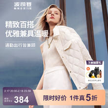 波司登 20点：波司登（BOSIDENG）鹅绒服B20134128
