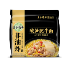 五谷道場非油炸方便面 酸笋肥牛面五连包129gx5袋装 泡面休闲零食早餐泡面