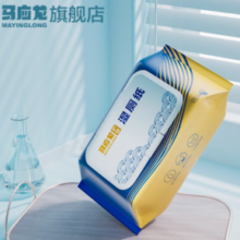 百亿补贴！马应龙 湿厕纸 84片大包