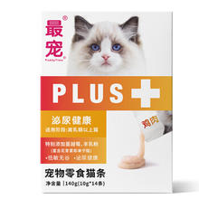 Paddy Time 猫零食猫条鸡肉140g 宠物营养成幼猫咪湿粮流质食品补水增肥发腮