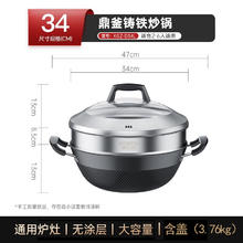 康巴赫 鼎釜铸铁炖锅 34cm
