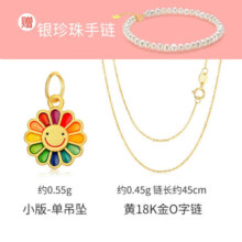 潮宏基  太阳花黄金吊坠女士足金转运珠送女友生日礼物U F 小版-单吊坠 （不含项链）