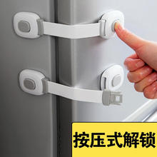 联合倍瑞 2枚入 儿童安全锁防护抽屉锁婴儿防夹手防开多功能柜子柜门锁扣宝宝冰箱锁安