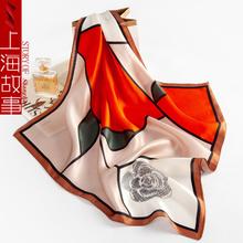 上海故事 女士真丝丝巾 赠礼盒