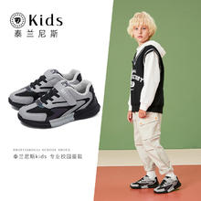泰兰尼斯 kids儿童运动鞋 黑/灰