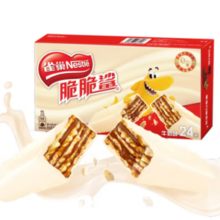27日0点！Nestle雀巢 脆脆鲨威化饼干 牛奶味 446.4g 24条