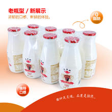 太子奶 发酵乳酸菌 180ml*12瓶