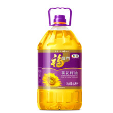 福临门 压榨一级葵花籽油4.5L中粮家用桶装食用油