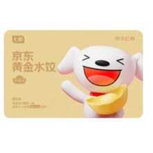 京东 黄金水饺 至臻虾皇馅 828g 礼盒装
