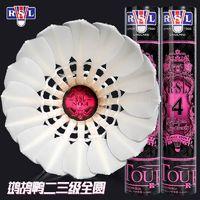 亚狮龙 RSL 羽毛球NO.4号球训练专业训练耐打比赛