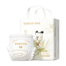 Plus会员：巴布豆（BOBDOG）雪域极光拉拉裤奢护透气XXL20片(15-18KG)