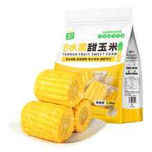 猫超 喵鲜人水果甜玉米段9-13段1200g